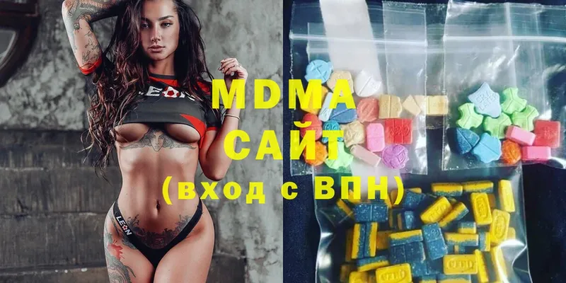 MDMA Molly  Алексин 